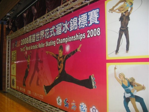 WC 2008 Kaohsiung